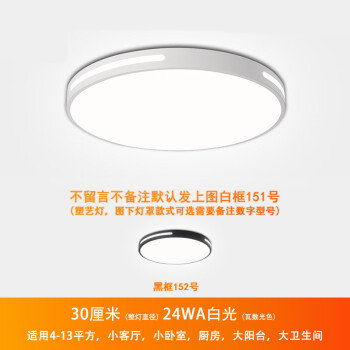 LED̨ ҿƾ  ҵ̵ 2724WA׹LED