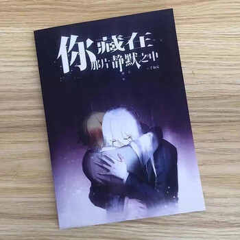 凹凸世界瑞金同人文 凹凸世界同人文瑞金/咖啡龙嫁本拥抱之时double