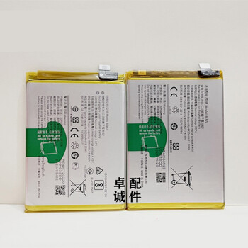 欧雅伦适用vivo iqoo neo3 z1 iqooneo3 iqooz1/z3/u1手机电池 b-m8