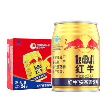 红牛红牛安奈吉饮料 红牛 Redbull 安奈吉饮料250ml 24罐 整箱功能饮料保健食品 行情报价价格评测 京东