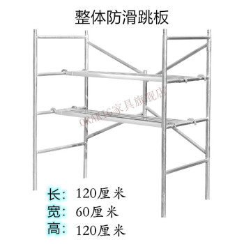 ORAKIG折叠脚手架移动马凳便携式拼接钢管架移动脚手架轮子加厚装修平台工程梯施工架伸缩室内刮腻子梯 加厚1.2米高2块跳板无轮防滑跳板