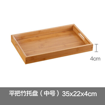 日式木质托盘长方形竹托盘家用木头盘子木制茶水杯盘北欧式放茶杯平把
