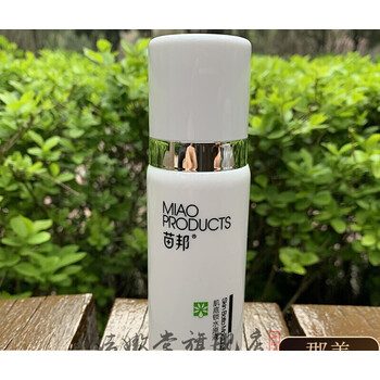【官方旗舰】苗医生苗邦护肤品系列化妆品套装刮码出售 苗邦肌底锁水