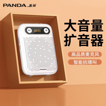 èPANDA K80С۷ʦר˷Яʽ忨¼ȻͲֲС K81Ű+2.4G