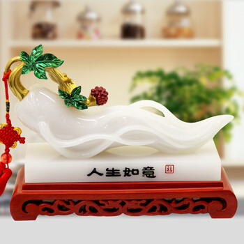 悦鸿 如意 人生如意 白色