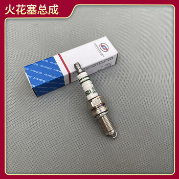 曼影manying之光荣光sv宏光svs1s3火花塞扳手111214l15l火花塞总成