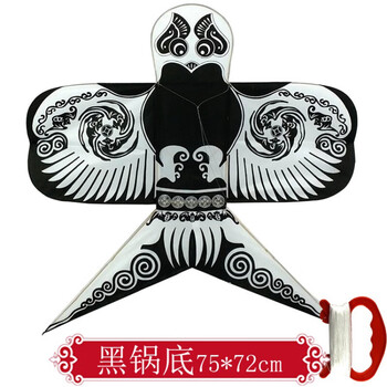 北京鲁缘店潍坊正宗传统沙燕风筝纸鸢燕子空白燕子风筝外事礼品 黑锅