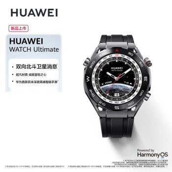 ΪHUAWEI WATCH UltimateΪǱ߶ֱ{mate60ϵ}֧˫򱱶Ϣ̽պɫο