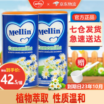 ֣MELLINջ屦ͯ»ȱ ջ 200gװ