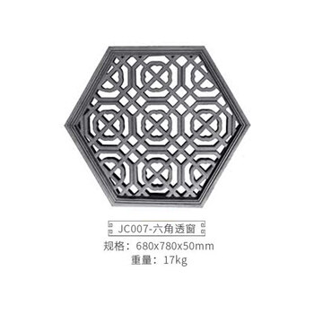 窗花砖雕仿古砖雕古建中式庭院围墙装饰挂件扇形水泥jc007六角透窗