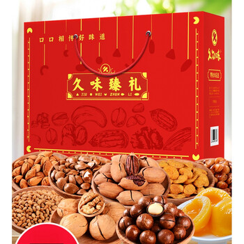 年货干果炒货零食春节过年整箱礼品新年置办久味臻礼坚果礼盒装1675g