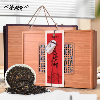 茶人岭茶叶红茶武夷正山小种茶叶木纹礼盒240g *