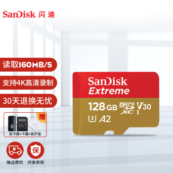 Sandisk闪迪内存卡高速tf存储卡监控内存卡云台microsd记录仪手机无人机储存卡128g A2级读取160m S 写入90m S 图片价格品牌报价 京东