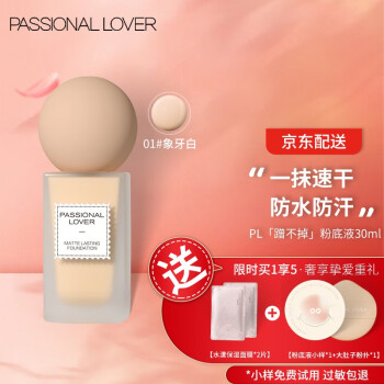 Passional Lover ۵ҺPL䲻۵Һᱡͳ־Ƥ趨ױױ 0130mlƤ/䡿