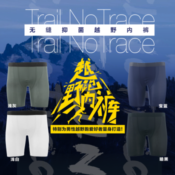 URG  ULTRA RUNNER GEARURG Trail NoTrace޷־ԽҰƽǿ 2װ ʿԽҰӳĥ 1+1 XL