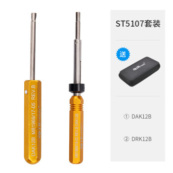 航空插头焊接专用工具图片