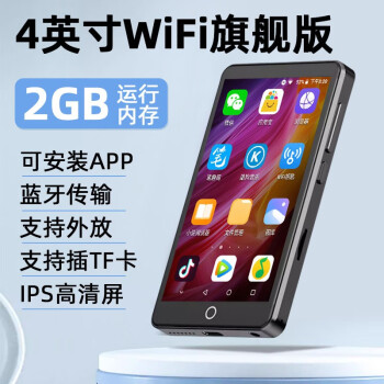  ѡС˵mp4wifiMP3ѧĶƵרmp5 4Ӣ紥 WIFI콢桾APP 32Gº10Ӱ+300׸+2000С˵