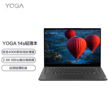 (Lenovo)YOGA 14s 14Ӣᱡ칫ʼǱ(ѹ8R7-4800H 16G 512G 2.8K 90Hzˢ)ջ