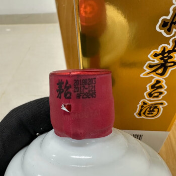 D57-1 贵州茅台酒2018年500ml 53%vol 1瓶－海关/政府-京东拍卖