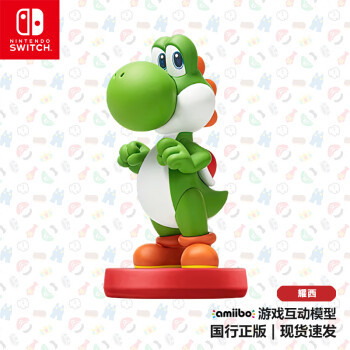 amiibo 马力欧 奥德赛 超级马里奥 耀西 库巴 任天堂 手办 摆件