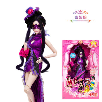 夜萝莉孔雀茉莉29罗丽仙子310岁儿童玩具60cm毒娘娘2衣1鞋官方正版