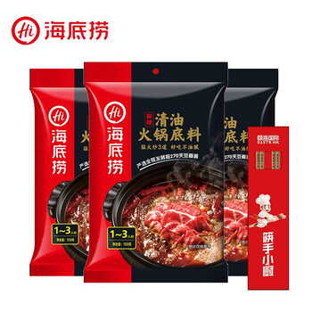 故乡味特产海底捞清油麻辣火锅底料麻辣味火锅调味料麻辣烫串串香调料200g 故乡味四川特产旗舰店