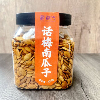 5折鼎食代话梅味南瓜子西瓜子罐装饱满酸甜带壳瓜子坚果炒货休闲零食