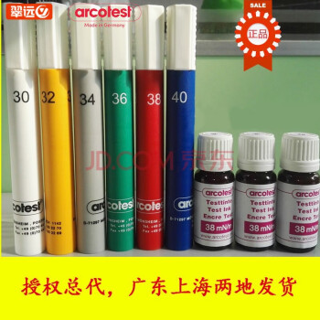 Զ 34ARCOTEST¹ʵαʴӢԱ1872Ϻ㶫ֻ arcotest 42 Ĭ30