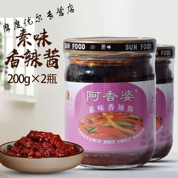 阿香婆素味香辣酱200g2瓶烹饪调料酱素食主义者素味香辣酱200g2瓶