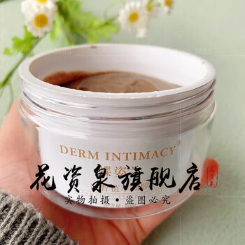 蝶姿兰舒缓修护美肌靓颜精华系列护肤化妆品韩美肌净皙植萃面膜100克