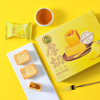 徐福记厚切凤梨酥凤梨味营养早餐休闲零食下午茶点心饼干蛋糕礼盒装