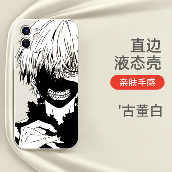 赫致金木研手机壳适用于苹果13华为mate40pro东京iphone14promax喰种