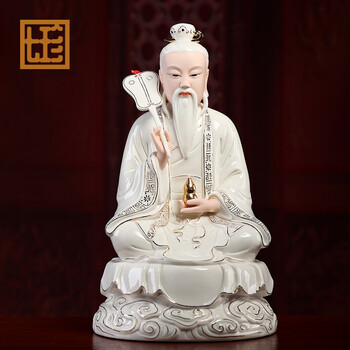 七珍太上老君神像陶瓷道家供奉家用祖师元始灵宝道德天尊三清摆件 16
