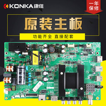 采专享免息账期bom速配首页商品分类0我的购物车天地乐充电宝模块光宇