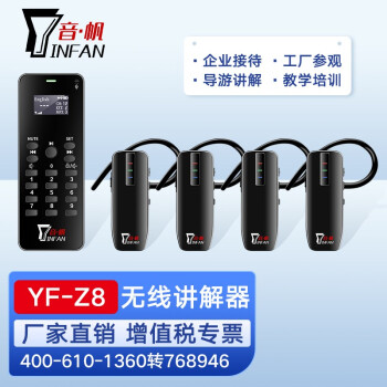  YF-Z8 ߽һԶMP3Զι۽ӴӲ쵼νѧѵ˵ YF-TZ8