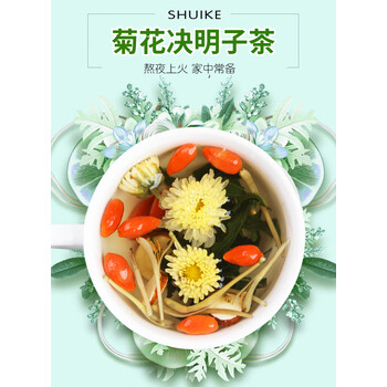 北京同仁堂原料菊花决明子枸杞牛蒡根蒲公英金银花茶组合养生茶5盒50