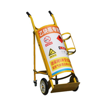 贝尔盾职峰氧气瓶推车氧气乙炔瓶手推车安全工业氧气乙炔瓶推车