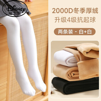 迪士尼儿童舞蹈袜加绒加厚跳舞女童练功丝袜肉色打底裤春秋冬白色连