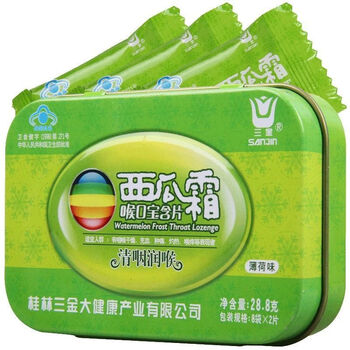 8g(12) 西瓜霜喉宝含片薄荷话梅原味铁盒3种 西瓜霜原味1盒
