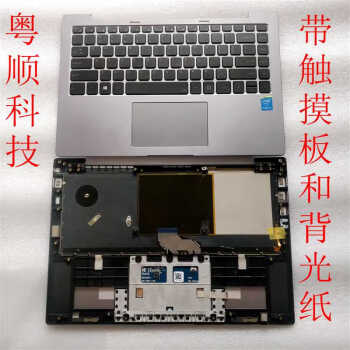 神舟优雅 x3 d1 x3 g1 hkns01 c壳带键盘喇叭usb小板电源 银灰色壳加