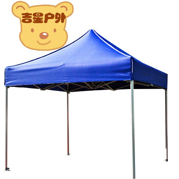 户外摆摊位雨棚折叠伸缩式棚子四脚大伞移动停车棚广告帐篷遮阳棚 2.