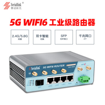 ŵ˹ҵ5G Wi-Fi6· ˫SIM֧4ǧ׿ڶWAN ͨ4оƬȶ SLK-R680-NA ()