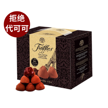 乔慕（Truffles） 法国进口松露形黑巧克力礼盒70%纯可可脂生日礼物端午节送礼 70%黑巧 盒装 500g 【不含代可可】