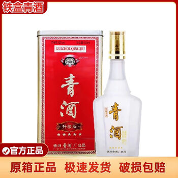 38度铁盒青酒500ml*6瓶整箱【图片 价格 品牌 报价】-京东