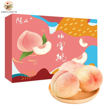 阳山助农正宗无锡阳山水蜜桃礼盒装新鲜水果大桃子生鲜单果8两9两大果