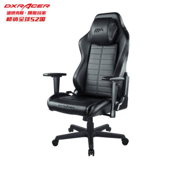 迪锐克斯（DXRACER）D233S款Master座椅 游戏椅 家用人体工学椅子座椅 黑色