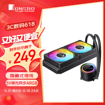 乔思伯(JONSBO) TG-240黑色 一体式水冷散热器 (隐藏式理线/5V神光同步ARGB/阻尼旋转铭牌/PWM温控风扇)