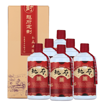 定制酒贵州国产白酒酱香型53度家谱酒家宴纯粮食酒水百家姓赵姓赵氏