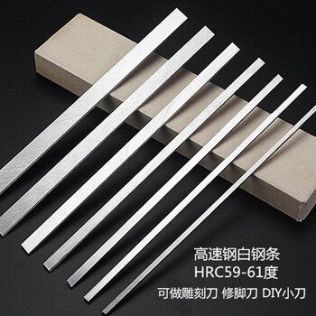 6 8 10 20锋钢刀条白钢刀条 厚度*宽度*长度(单位毫米 3*3*200