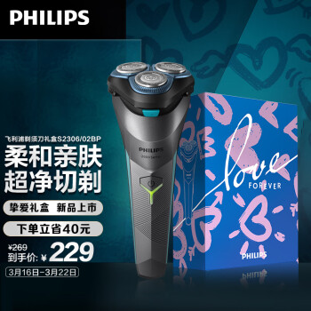 ֣PHILIPS綯뵶Сȫ2ϵκо겻˷S2306/02BP